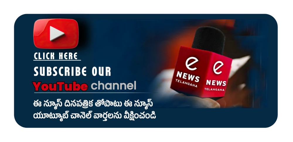 Newsletter Signup Banner