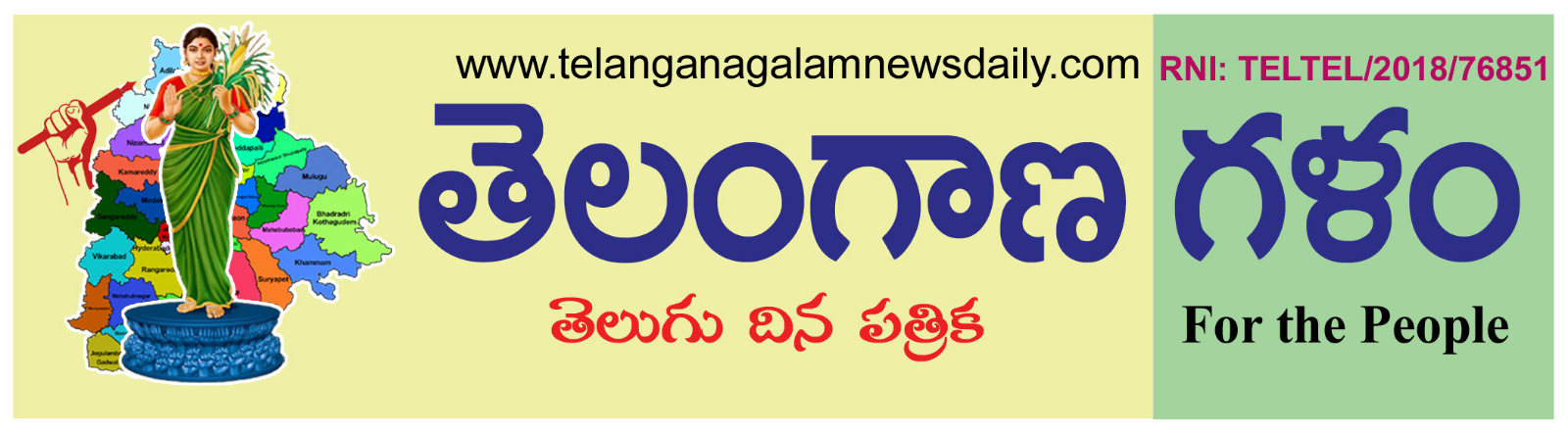 Footer Logo